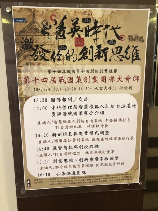 圖片說明