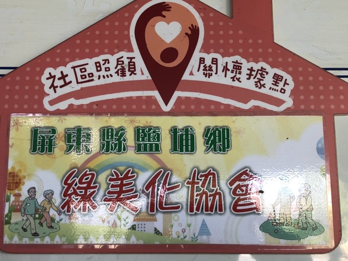 圖片說明