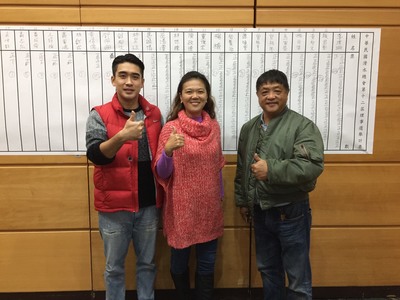 2018.01.06本系顏君彰教師參與中華民國滑水總會理監事會議及年度改選-獲選為中華民國滑水總會常務理事圖片