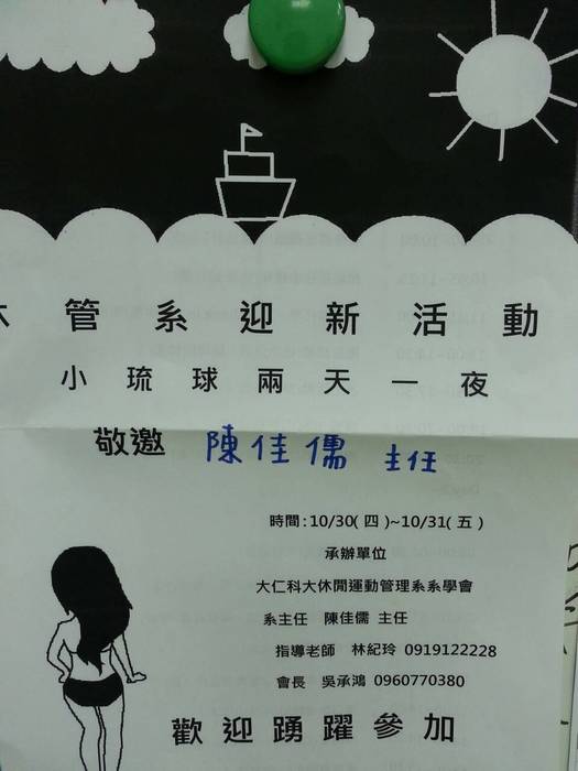 圖片說明