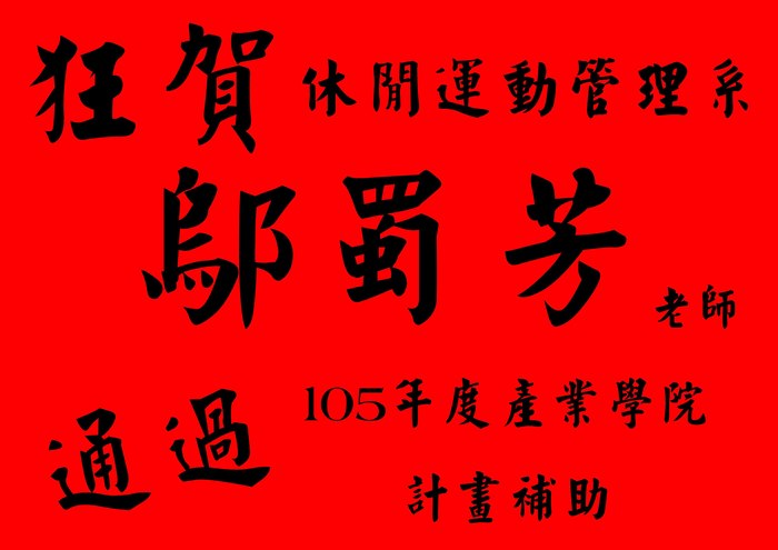 圖片說明