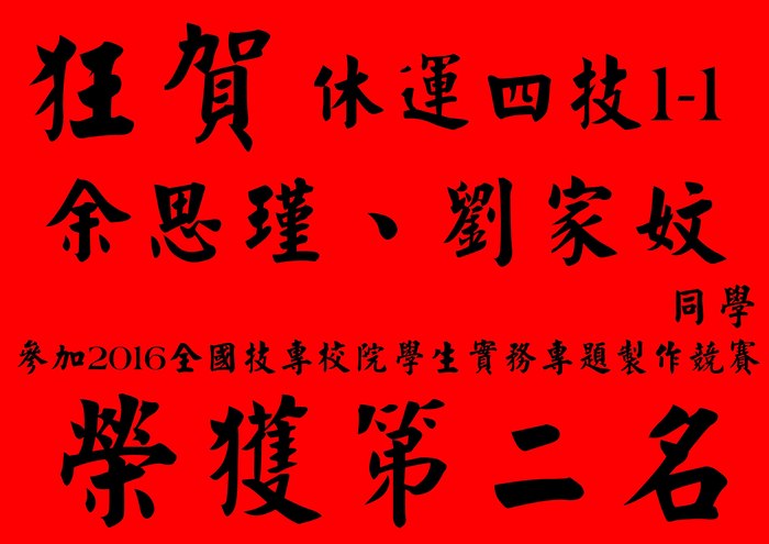 圖片說明