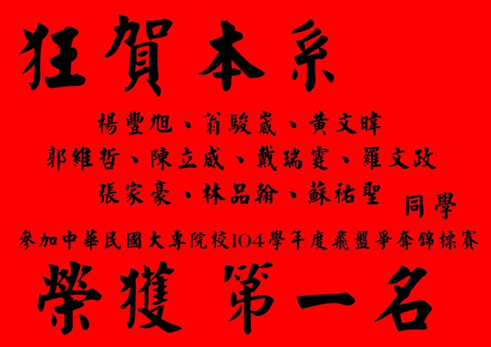 圖片說明
