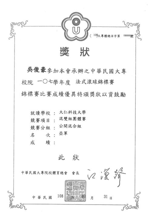 圖片說明