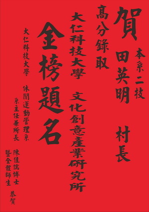 圖片說明