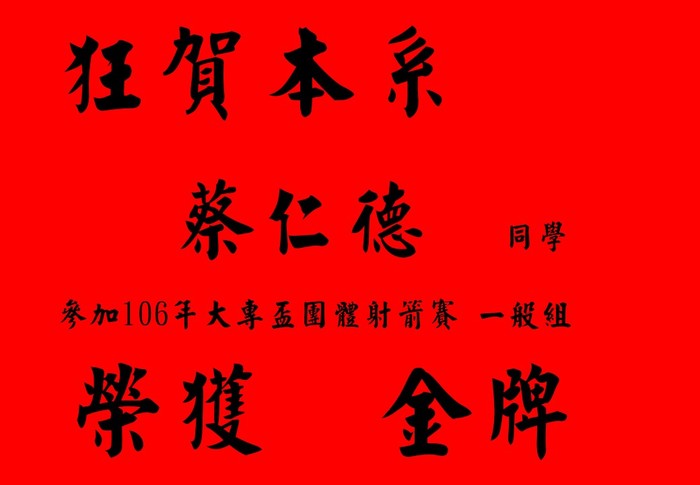 圖片說明