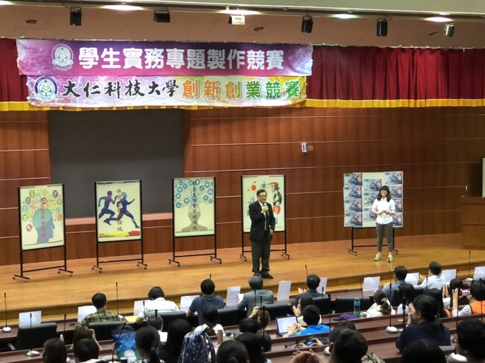 圖片說明