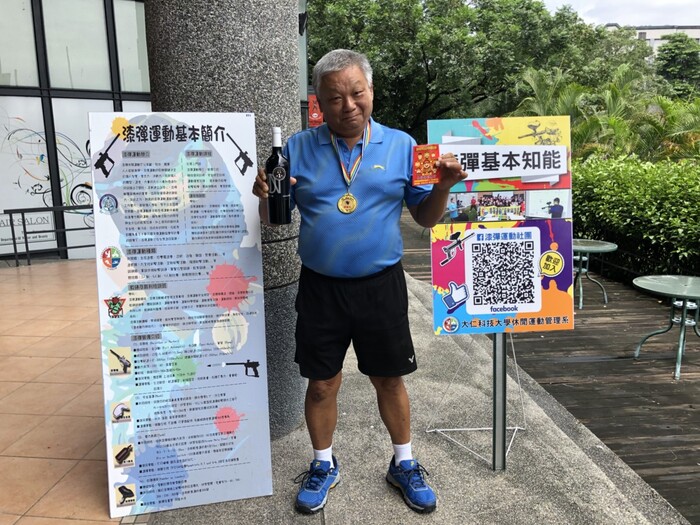 圖片說明