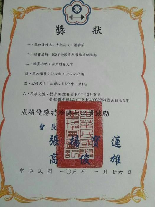 圖片說明