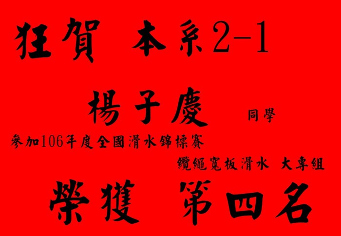圖片說明