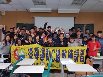 106學年度第1學期本系辦理漆彈運動產業就業及實務技能講座圖片