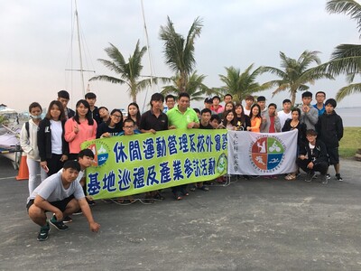 2015實習單位基地巡禮紀錄23圖片