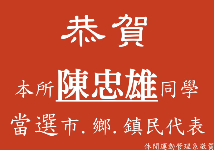 圖片說明