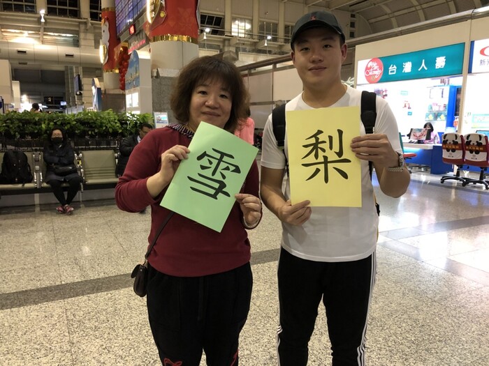 圖片說明