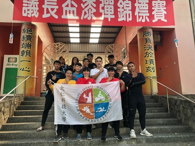 108學年度第1學期本系漆彈系隊團參加高雄市議長盃漆彈錦標賽勇奪2019高雄市議長盃漆彈錦標賽新手組亞軍 、推廣組亞軍圖片