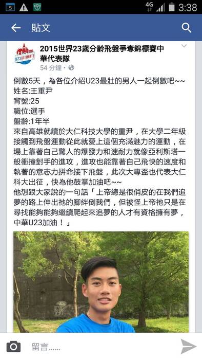 圖片說明