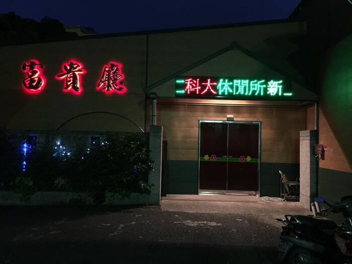 圖片說明