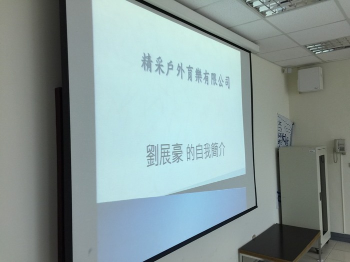 圖片說明
