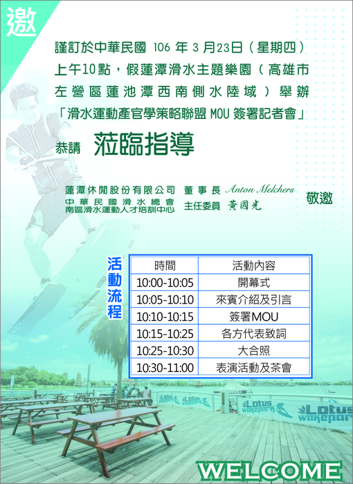 圖片說明