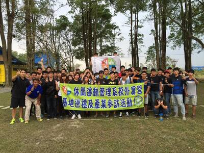 2015實習單位基地巡禮紀錄7圖片