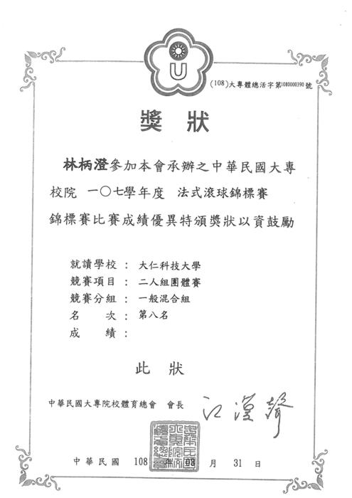 圖片說明