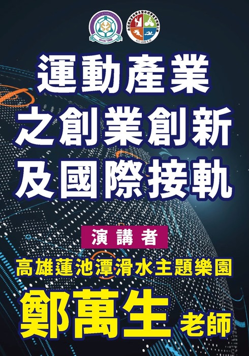 圖片說明