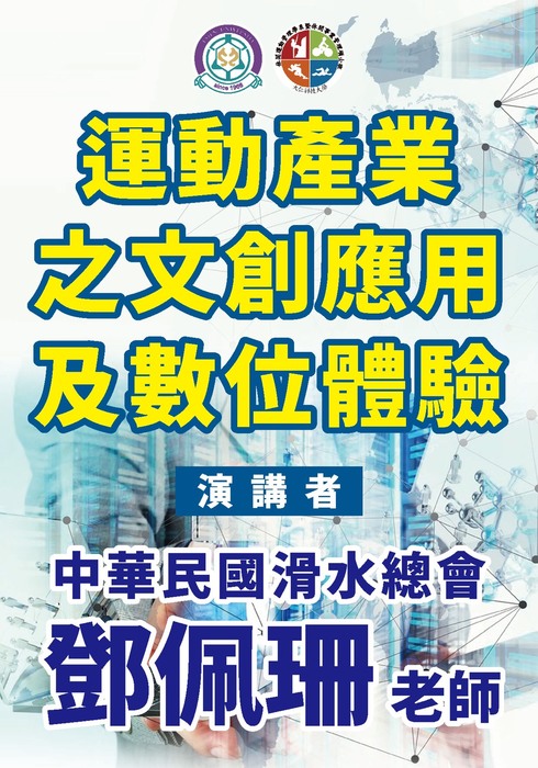 圖片說明