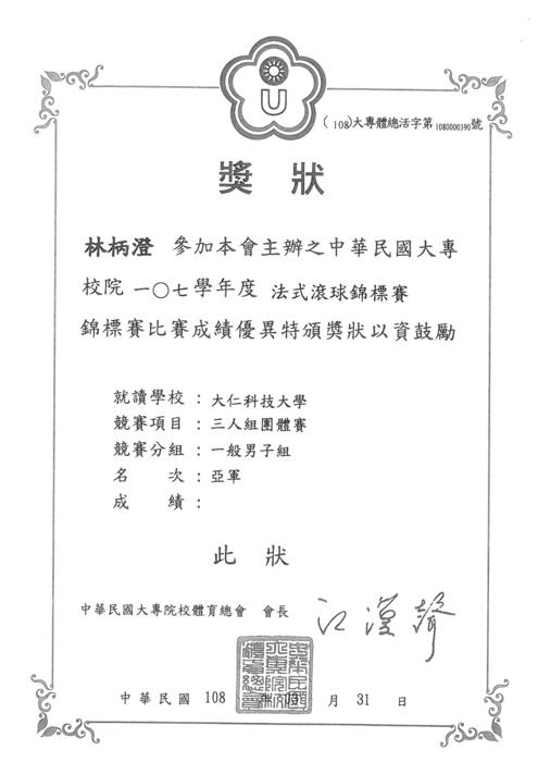 圖片說明