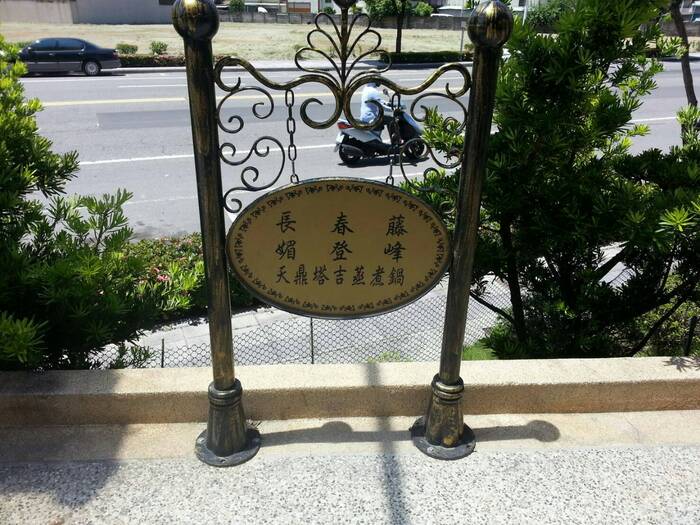 圖片說明