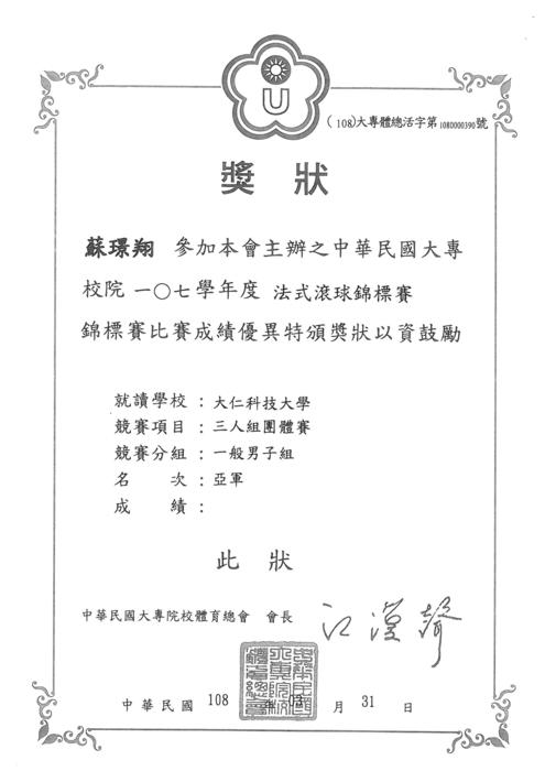 圖片說明