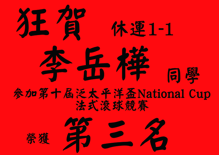圖片說明