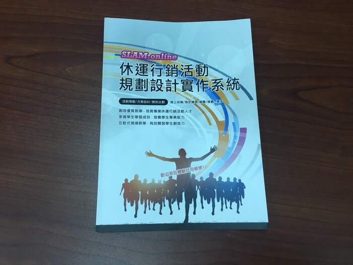 圖片說明