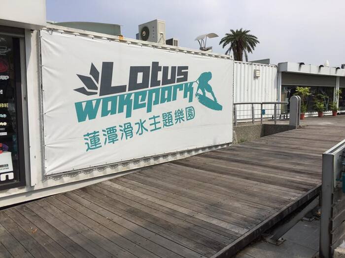 圖片說明