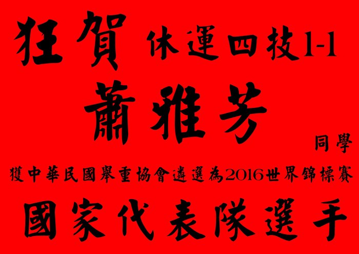 圖片說明