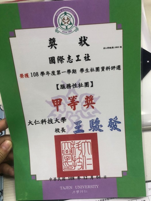 圖片說明