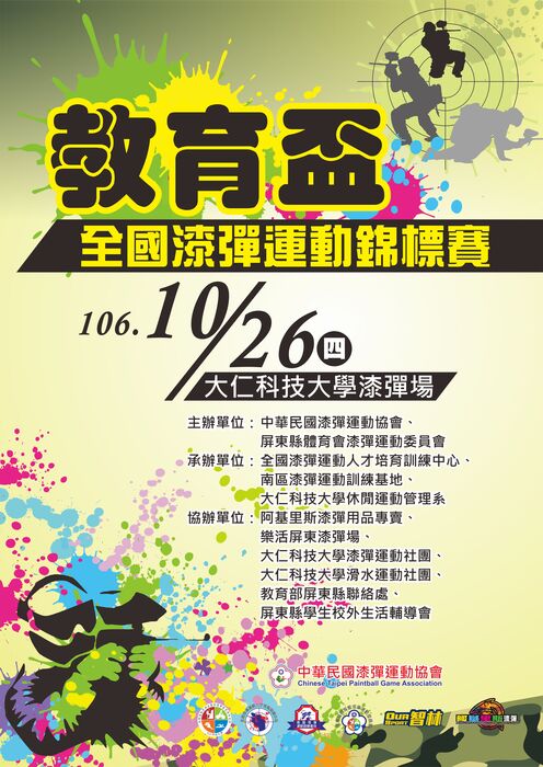 圖片說明
