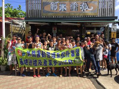 2015實習單位基地巡禮紀錄9圖片