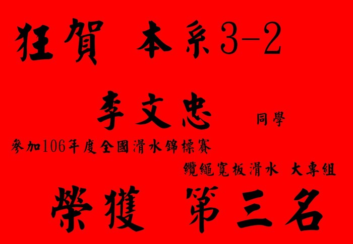 圖片說明