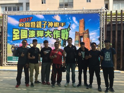 105學年度第2學期本系漆彈隊參與2017高雄市盃全國漆彈賽圖片