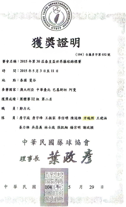 圖片說明