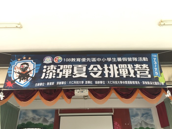圖片說明