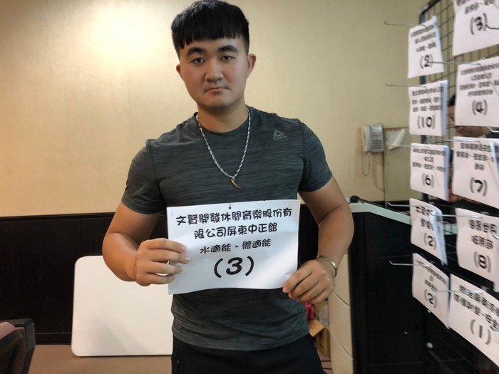 圖片說明