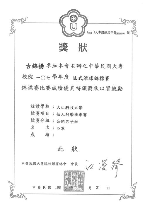 圖片說明