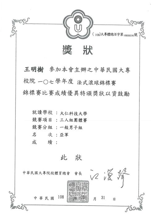 圖片說明